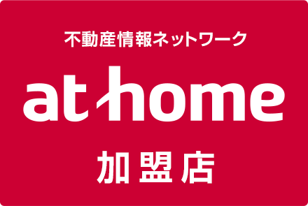 athome加盟店 株式会社日世名不動産